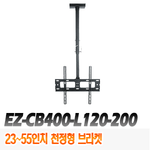 [브라켓-모니터용] [성신-코프] EZ-CB400-L120-200
